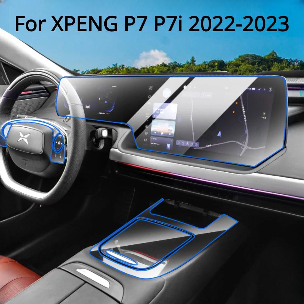 XPENG P7 P7i 2022-2023  ڵ ׼,   ʸ  TPU  г  ܼ ũġ   